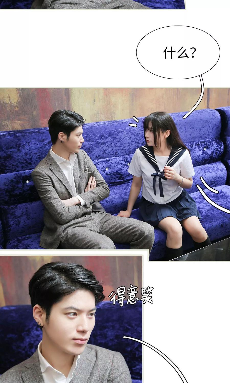 第14话-婚情蚀骨：总裁晚上见-剧能玩（第4张）