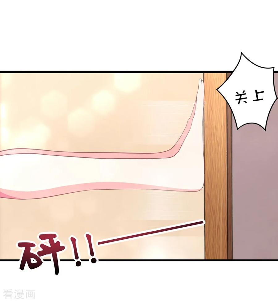 第12话1进来了，先别急着走-最佳花瓶-极漫文化（第2张）