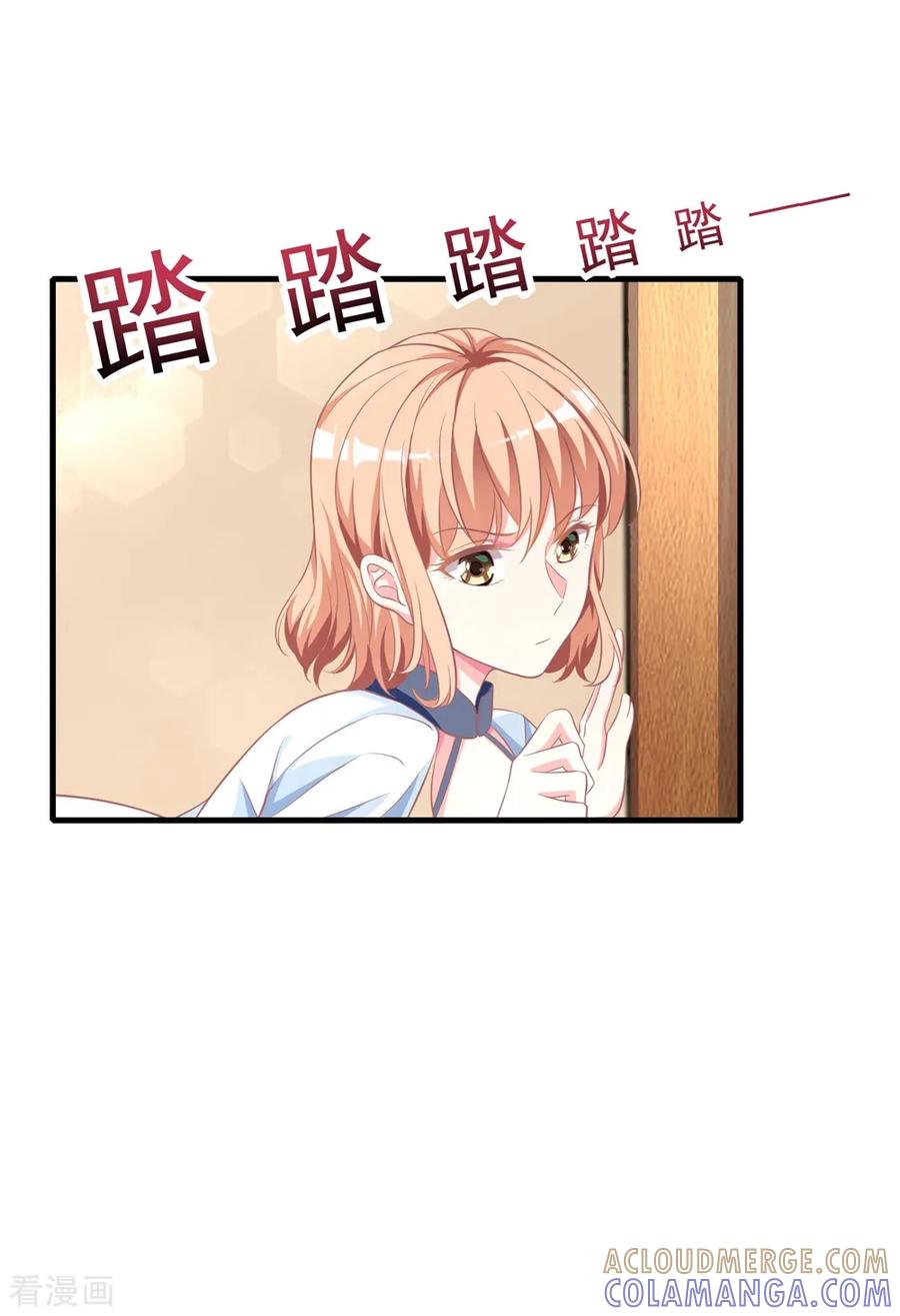 第12话1进来了，先别急着走-最佳花瓶-极漫文化（第5张）