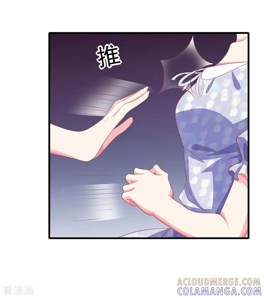 第13话哥哥，不要走！！！-最佳花瓶-极漫文化（第7张）