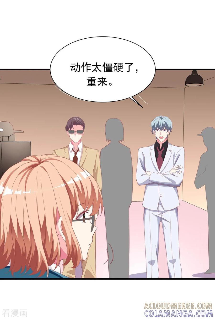 第14话1出乎意料的演技-最佳花瓶-极漫文化（第3张）