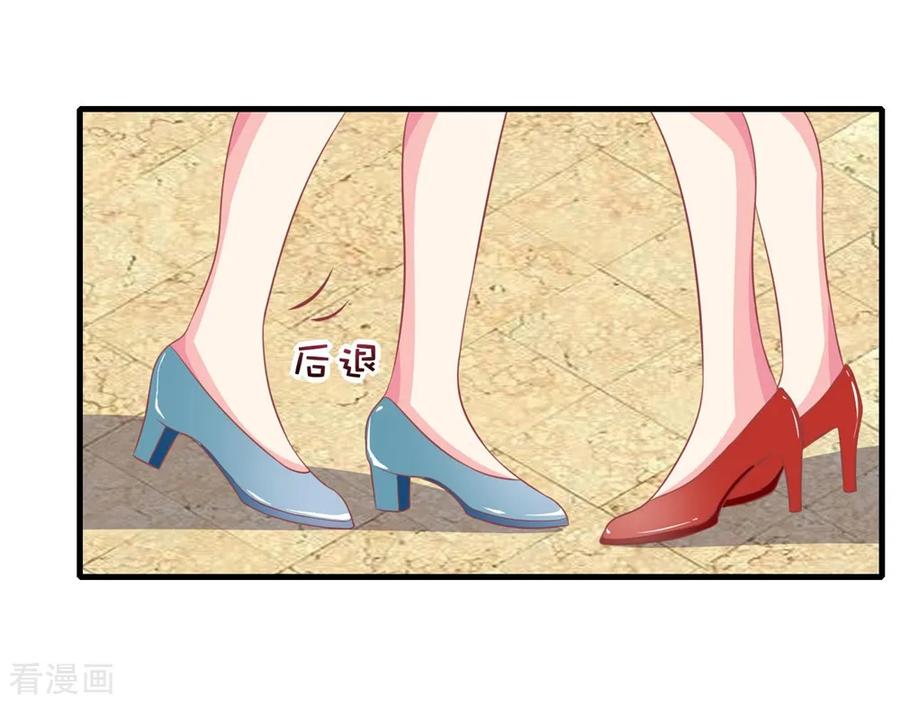 第14话1出乎意料的演技-最佳花瓶-极漫文化（第16张）