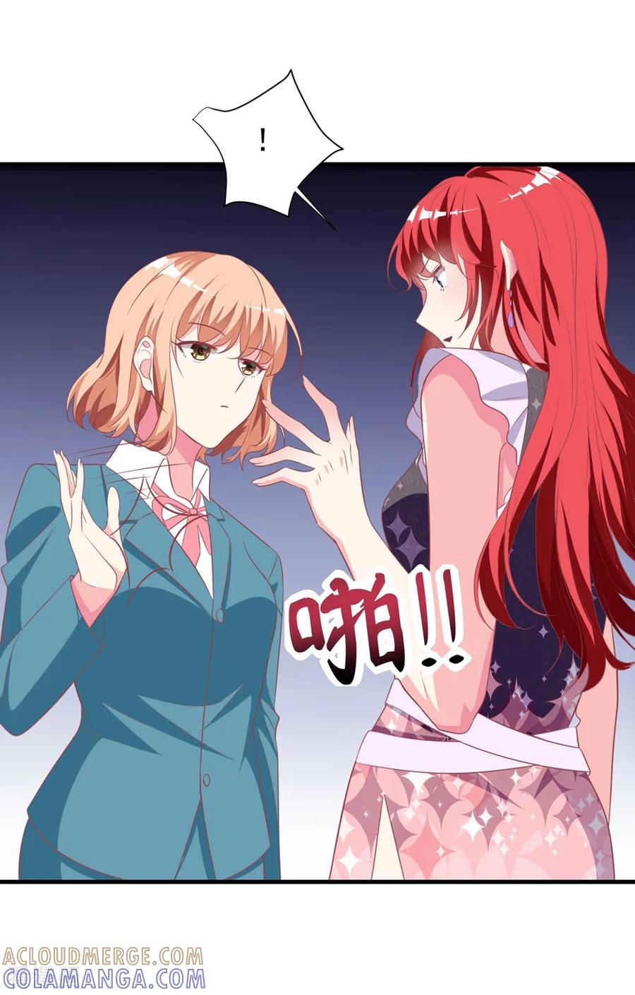 第14话1出乎意料的演技-最佳花瓶-极漫文化（第17张）