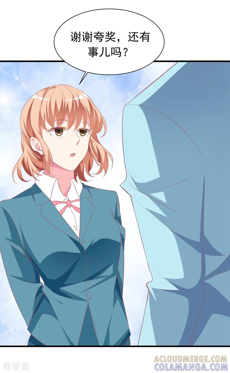 第14话2只配做替身？！-最佳花瓶-极漫文化（第11张）