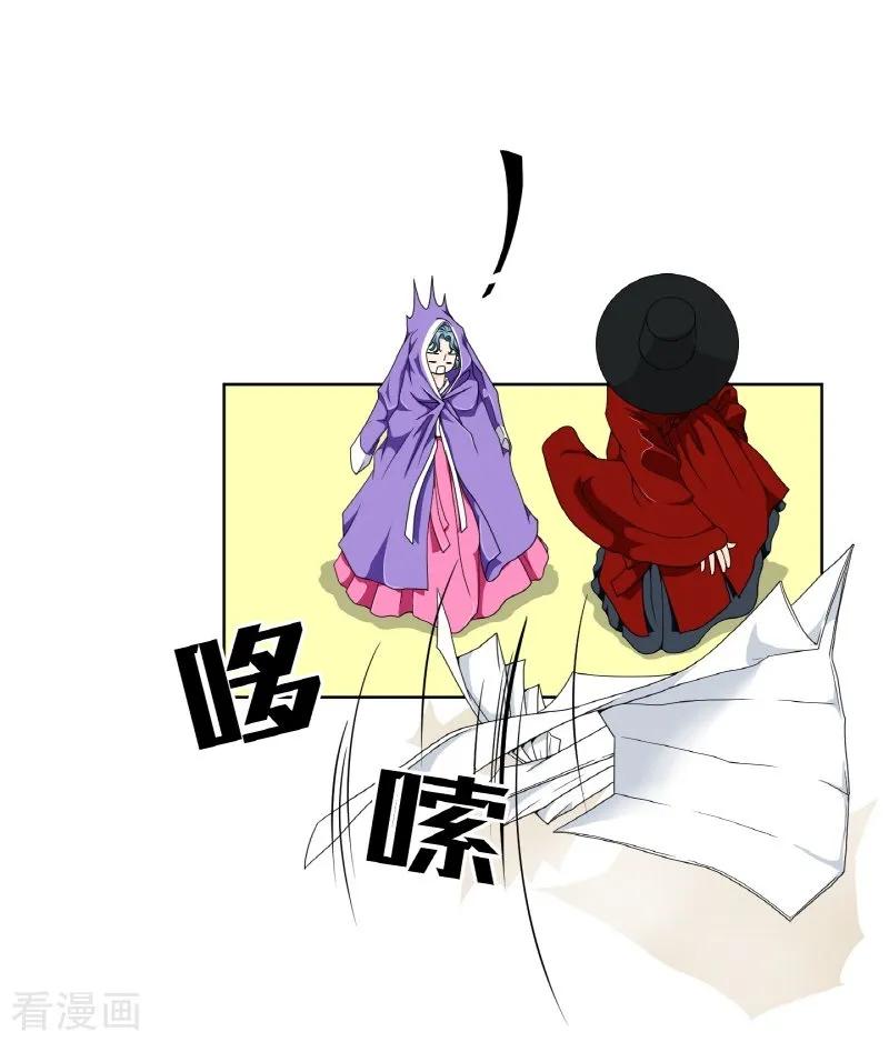 第1话白色梨花1-朝鲜男女相悦之事操作团-星际互娱（第18张）