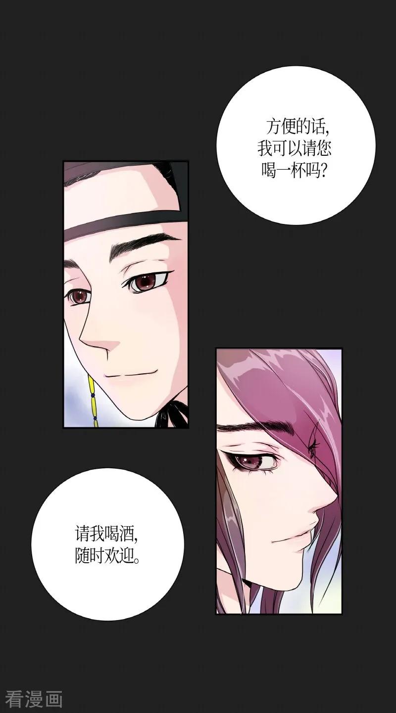 第1话白色梨花1-朝鲜男女相悦之事操作团-星际互娱（第5张）