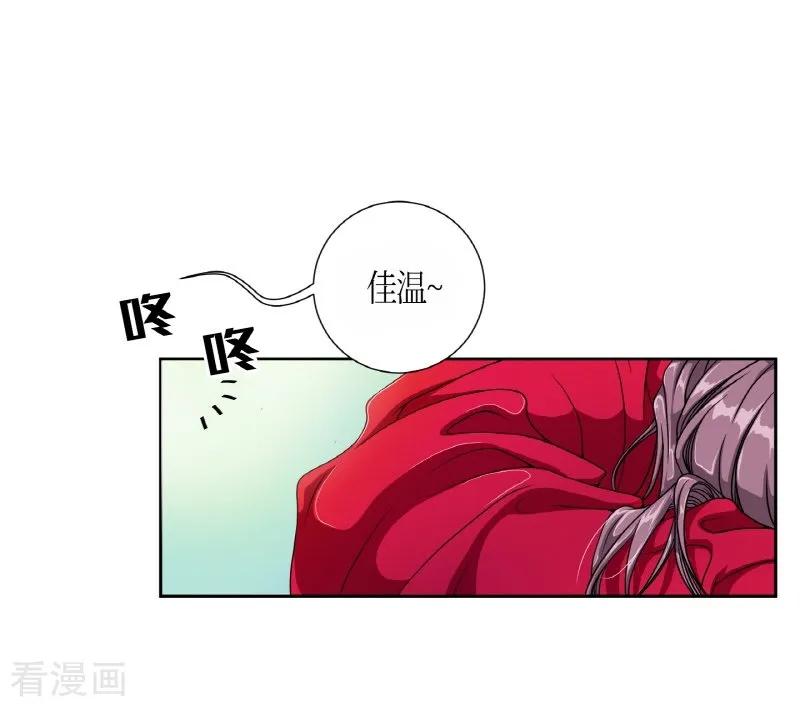 第1话白色梨花1-朝鲜男女相悦之事操作团-星际互娱（第12张）