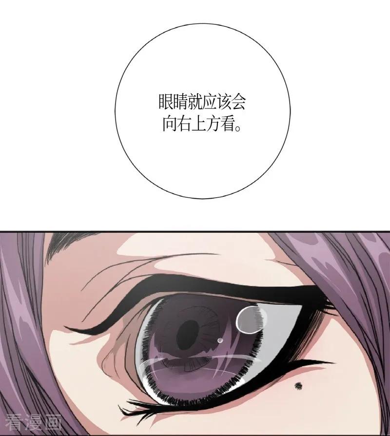 第2话白色梨花2-朝鲜男女相悦之事操作团-星际互娱（第44张）