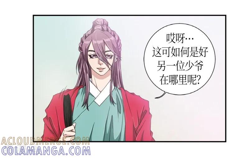 第3话白色梨花3-朝鲜男女相悦之事操作团-星际互娱（第7张）