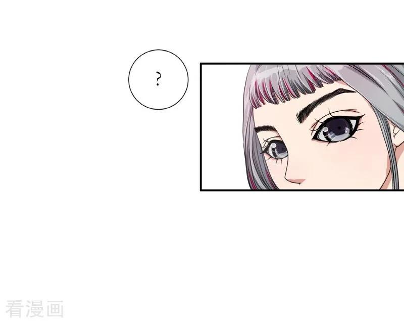 第4话白色梨花4-朝鲜男女相悦之事操作团-星际互娱（第5张）