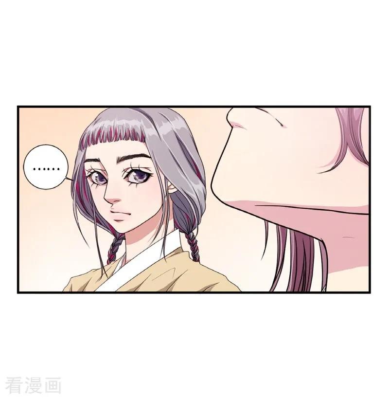 第4话白色梨花4-朝鲜男女相悦之事操作团-星际互娱（第15张）