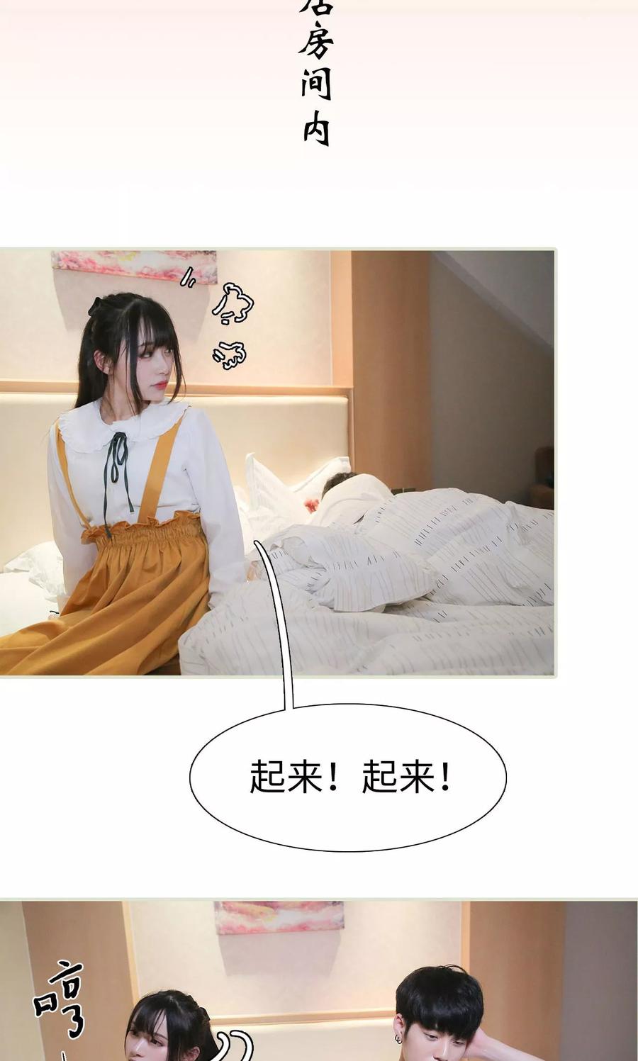 第7话-婚情蚀骨：总裁晚上见-剧能玩（第2张）