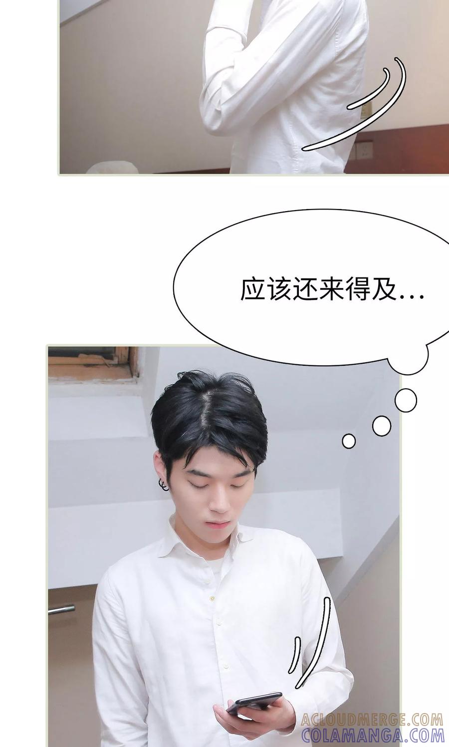 第9话-婚情蚀骨：总裁晚上见-剧能玩（第7张）