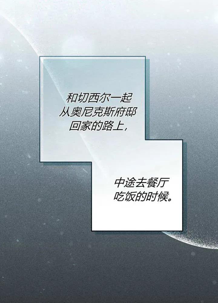 第25话-爸爸隐藏了力量-멍이,시그마（第4张）