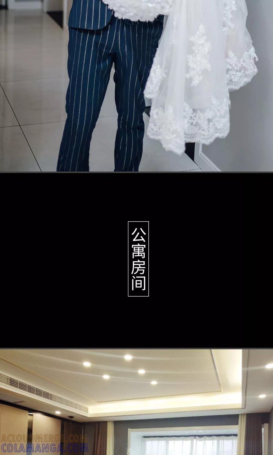 第29话-宠婚夜袭：总裁前夫求放过-剧能玩（第9张）