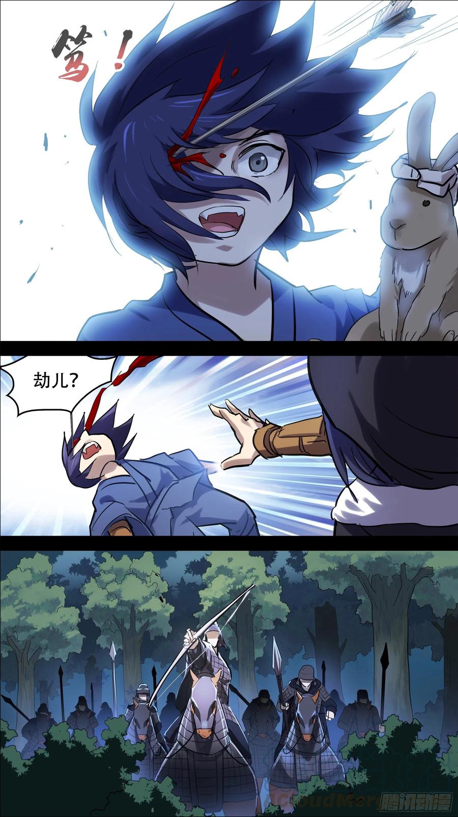叁佰、那篇-刍狗-永宵文化·腊肉（第8张）