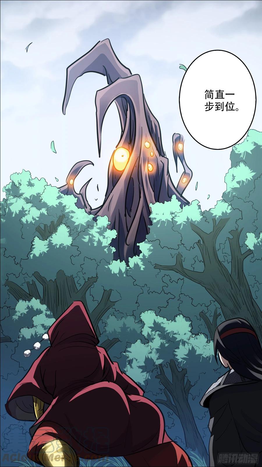 叁佰、那篇-刍狗-永宵文化·腊肉（第10张）