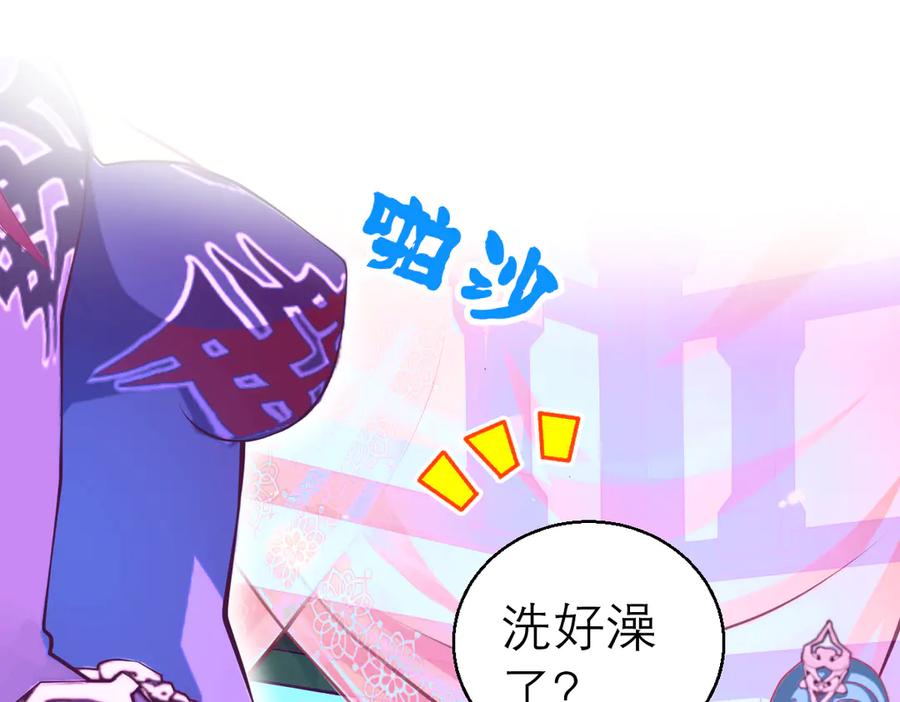 137谦让发簪,那主上也让嗎_-恋上月夜花蝶(新)-茶茶猫秦仪（第8张）