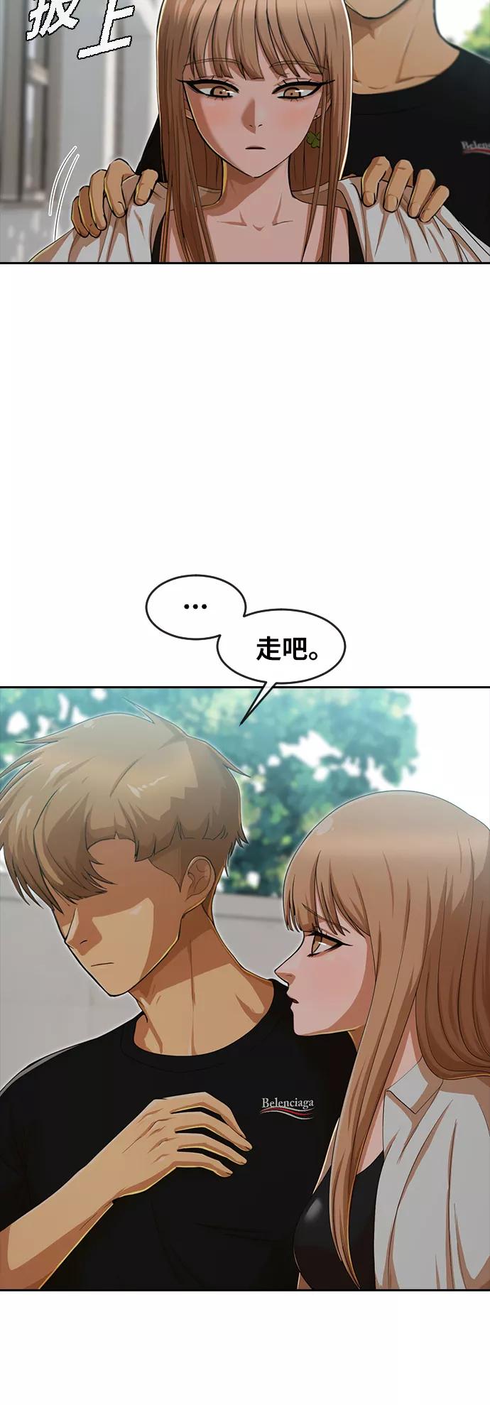 [第186话]为了争吵而争吵-匿名女孩-Eun hyuk（第33张）