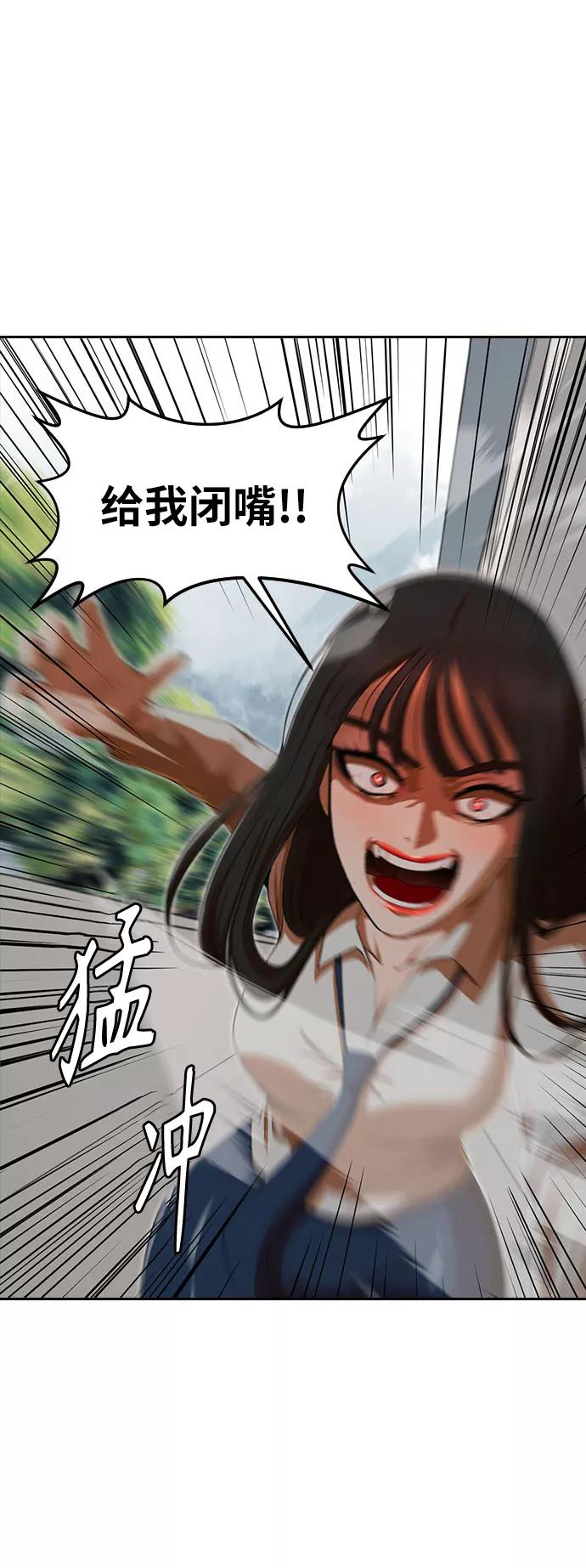 [第186话]为了争吵而争吵-匿名女孩-Eun hyuk（第23张）