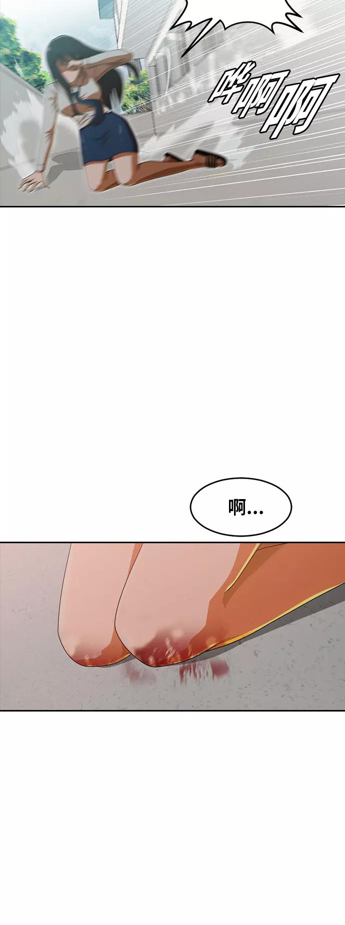 [第186话]为了争吵而争吵-匿名女孩-Eun hyuk（第29张）