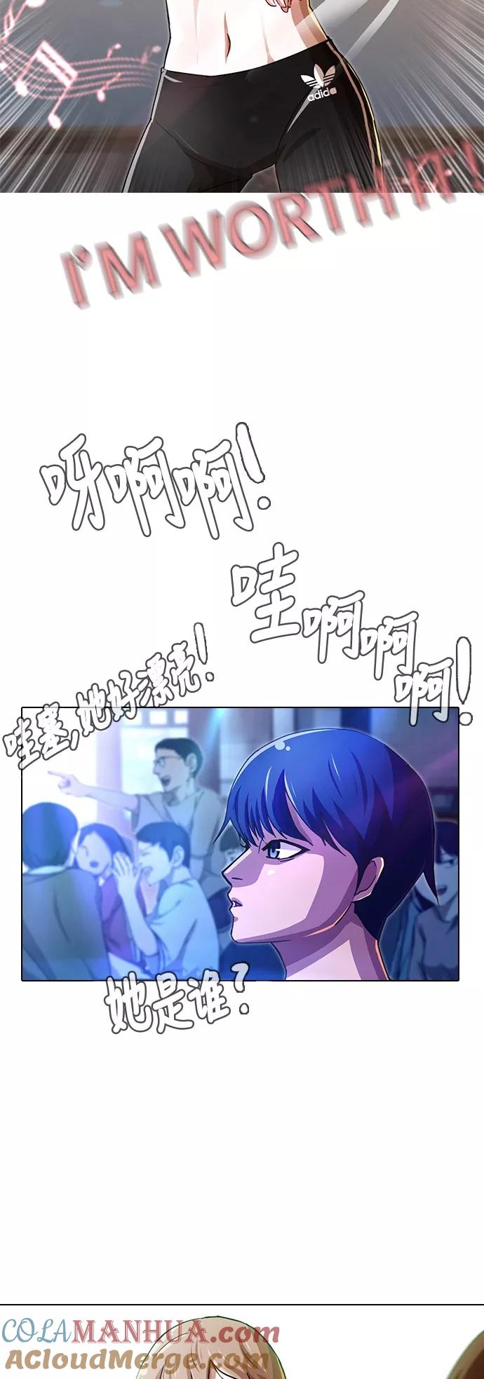 [第35话]UGOGirl-匿名女孩-Eun hyuk（第13张）
