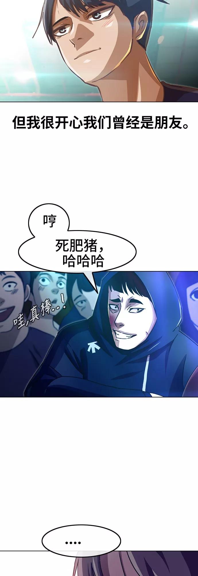 [第35话]UGOGirl-匿名女孩-Eun hyuk（第18张）