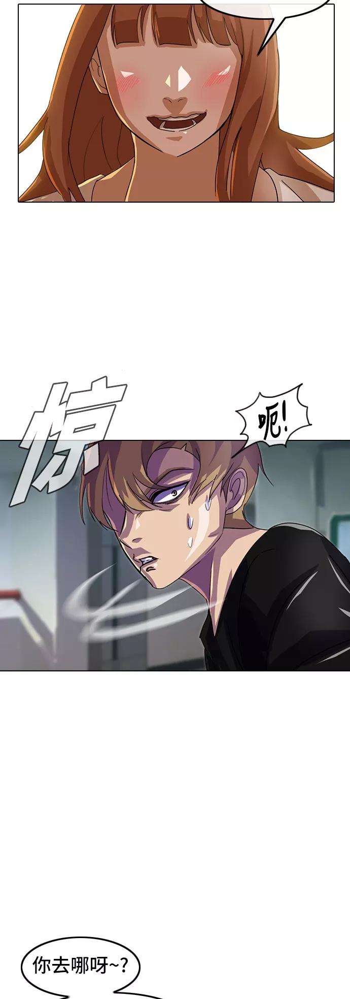 [第35话]UGOGirl-匿名女孩-Eun hyuk（第2张）