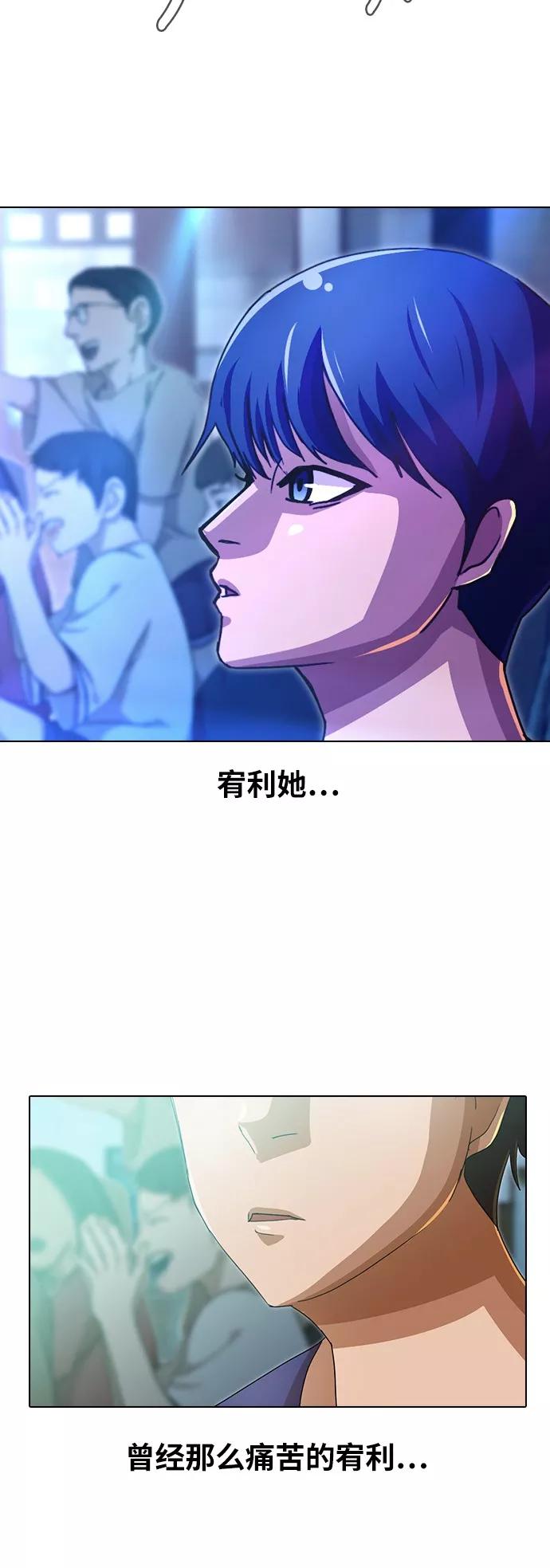 [第35话]UGOGirl-匿名女孩-Eun hyuk（第15张）
