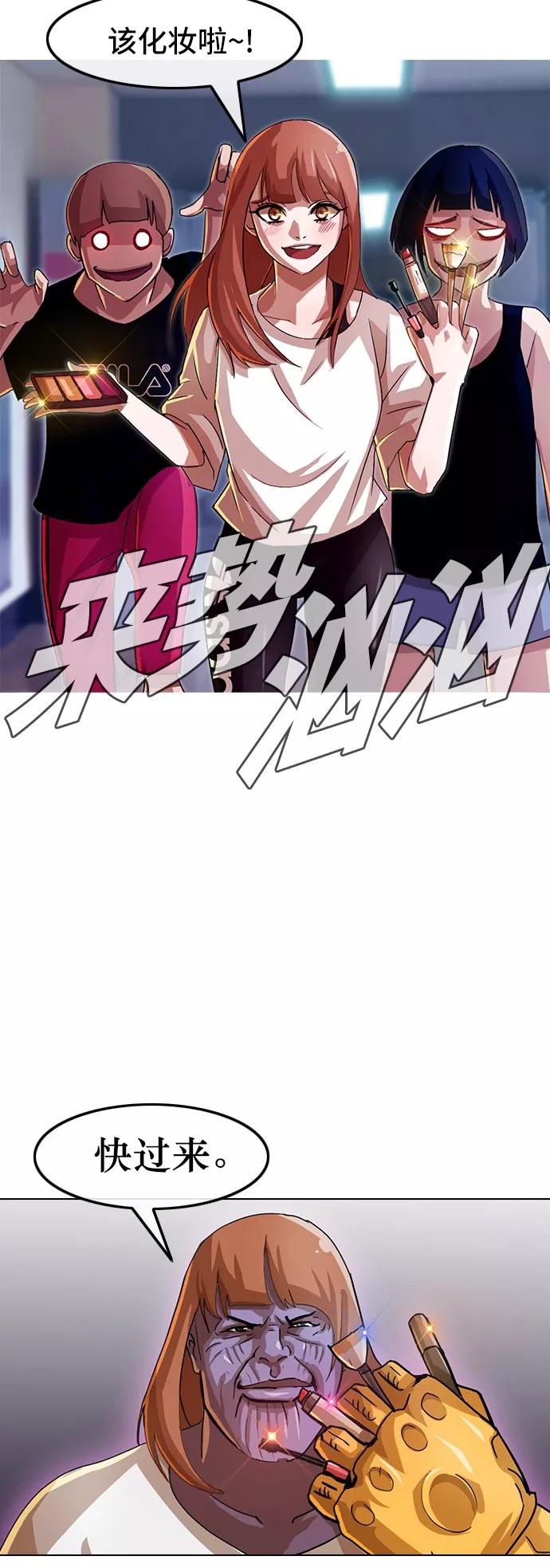 [第35话]UGOGirl-匿名女孩-Eun hyuk（第3张）