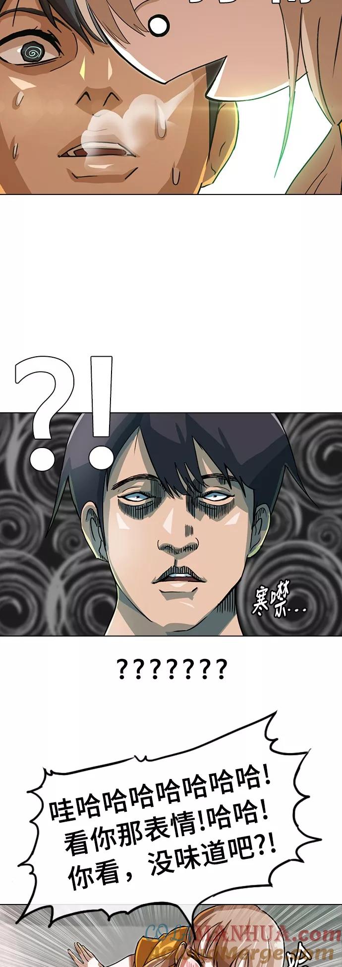 [第36话]Revenge-匿名女孩-Eun hyuk（第5张）
