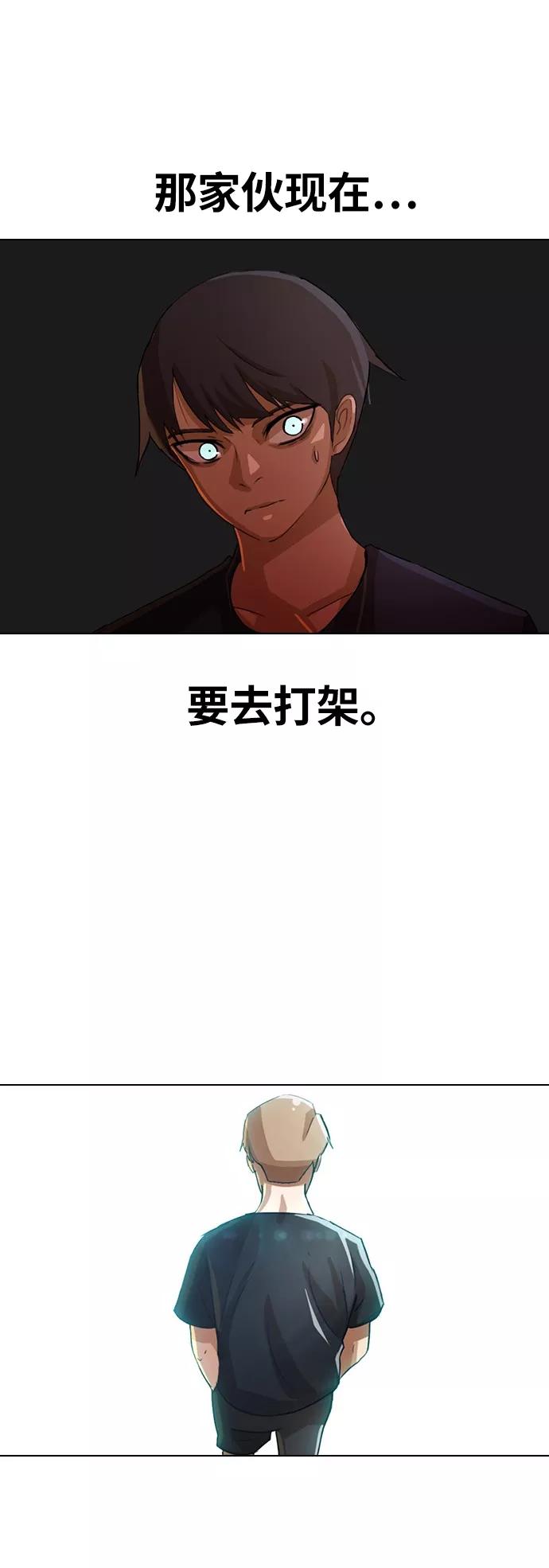 [第36话]Revenge-匿名女孩-Eun hyuk（第18张）