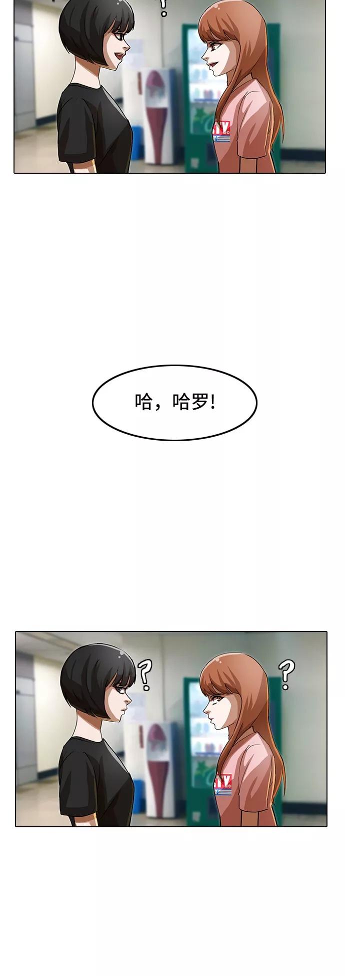 [第37话]交会-匿名女孩-Eun hyuk（第12张）