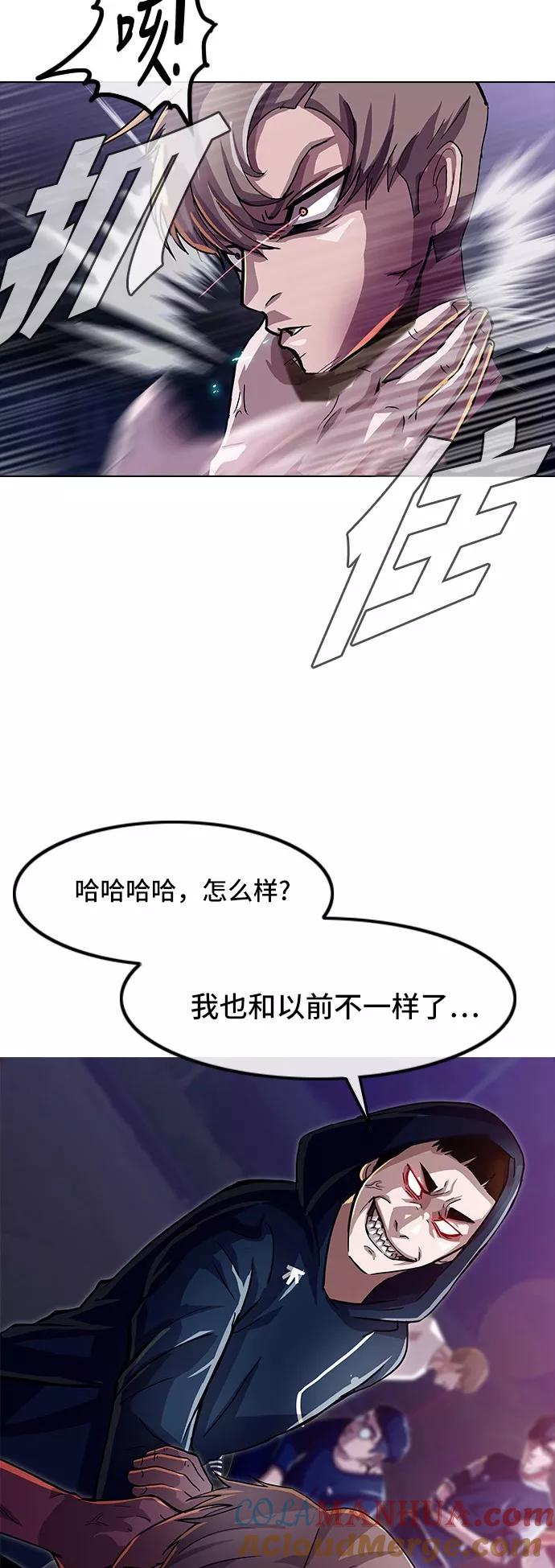 [第37话]交会-匿名女孩-Eun hyuk（第3张）