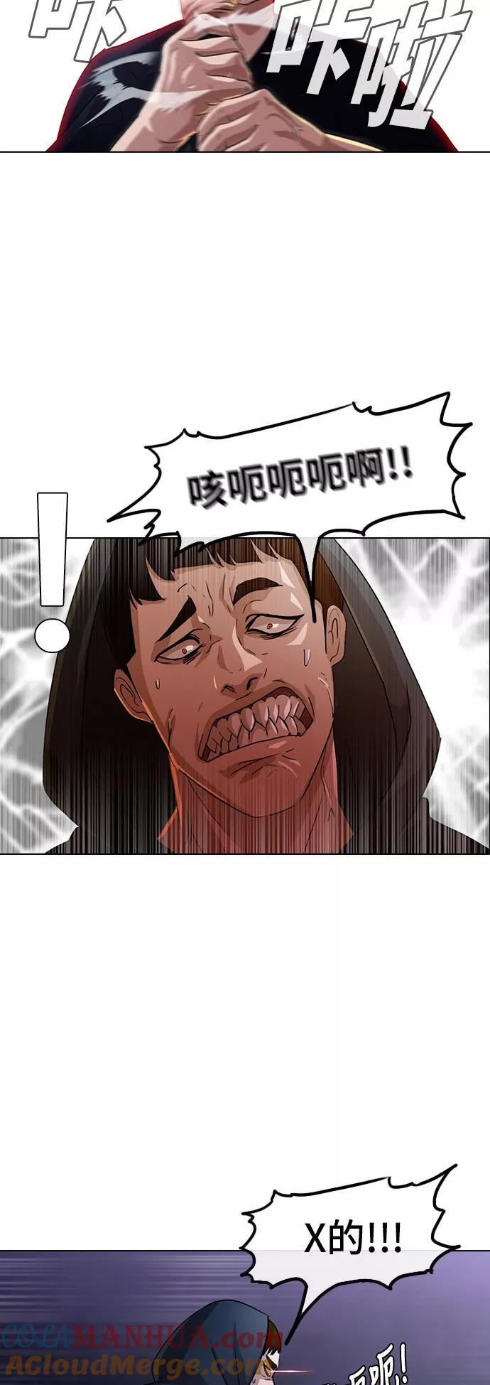 [第37话]交会-匿名女孩-Eun hyuk（第21张）