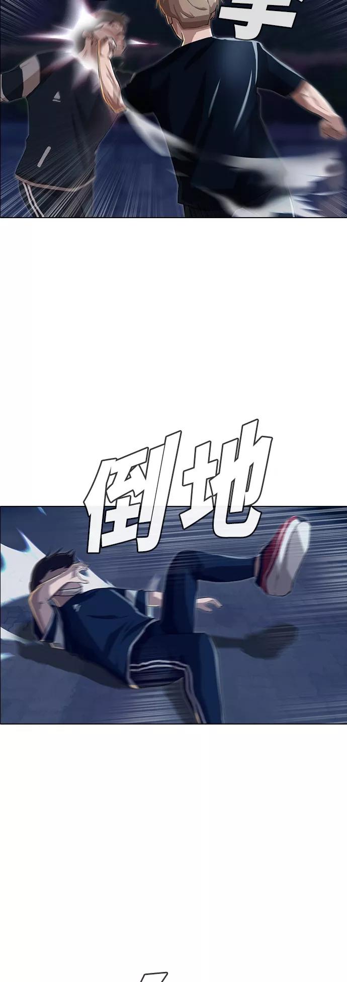 [第37话]交会-匿名女孩-Eun hyuk（第26张）