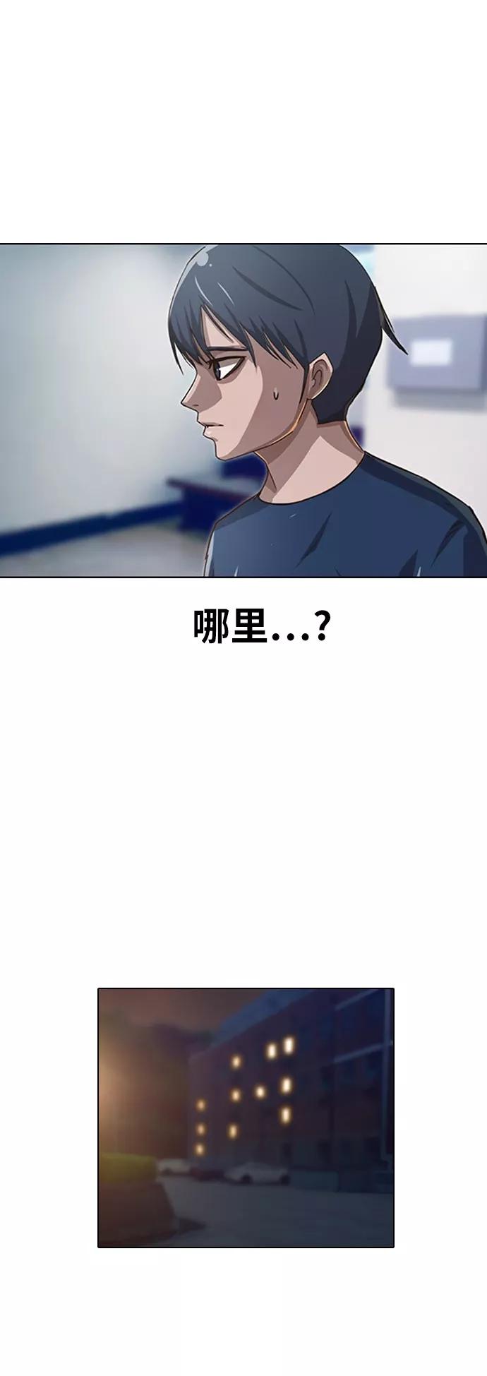 [第37话]交会-匿名女孩-Eun hyuk（第18张）