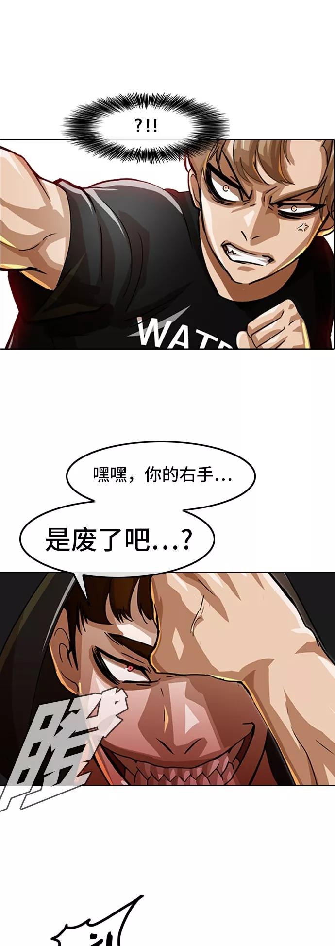 [第37话]交会-匿名女孩-Eun hyuk（第2张）