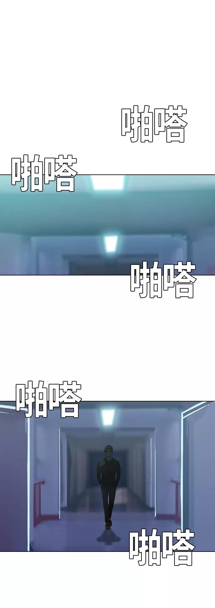 [第37话]交会-匿名女孩-Eun hyuk（第38张）
