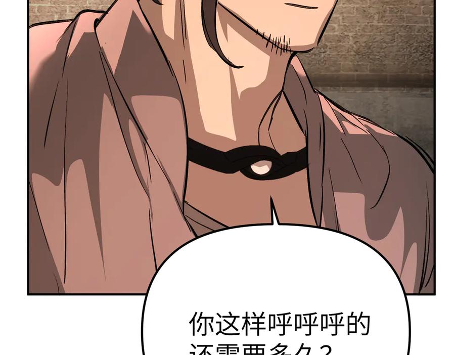 33-梦境×枪声-恶之环-图/monkiko 文/尼三岁（第11张）