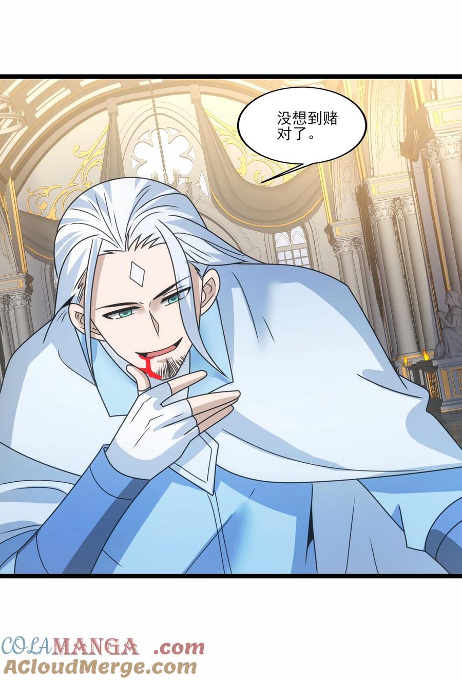 519第二战秒杀-魔兽剑圣异界纵横-大周互娱（第24张）