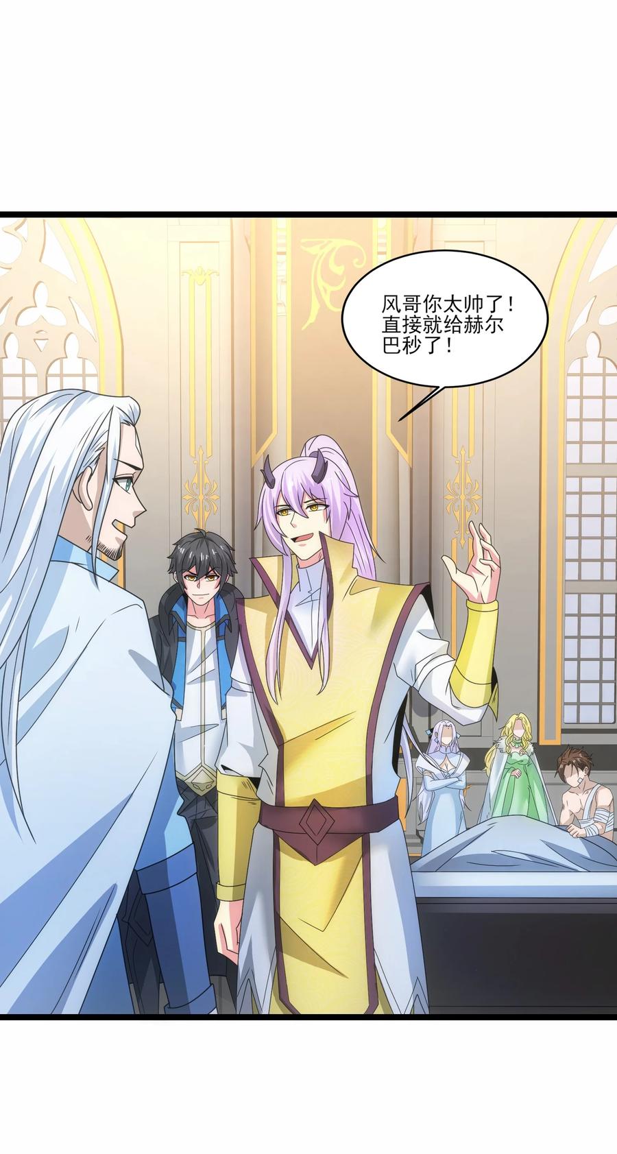 519第二战秒杀-魔兽剑圣异界纵横-大周互娱（第21张）
