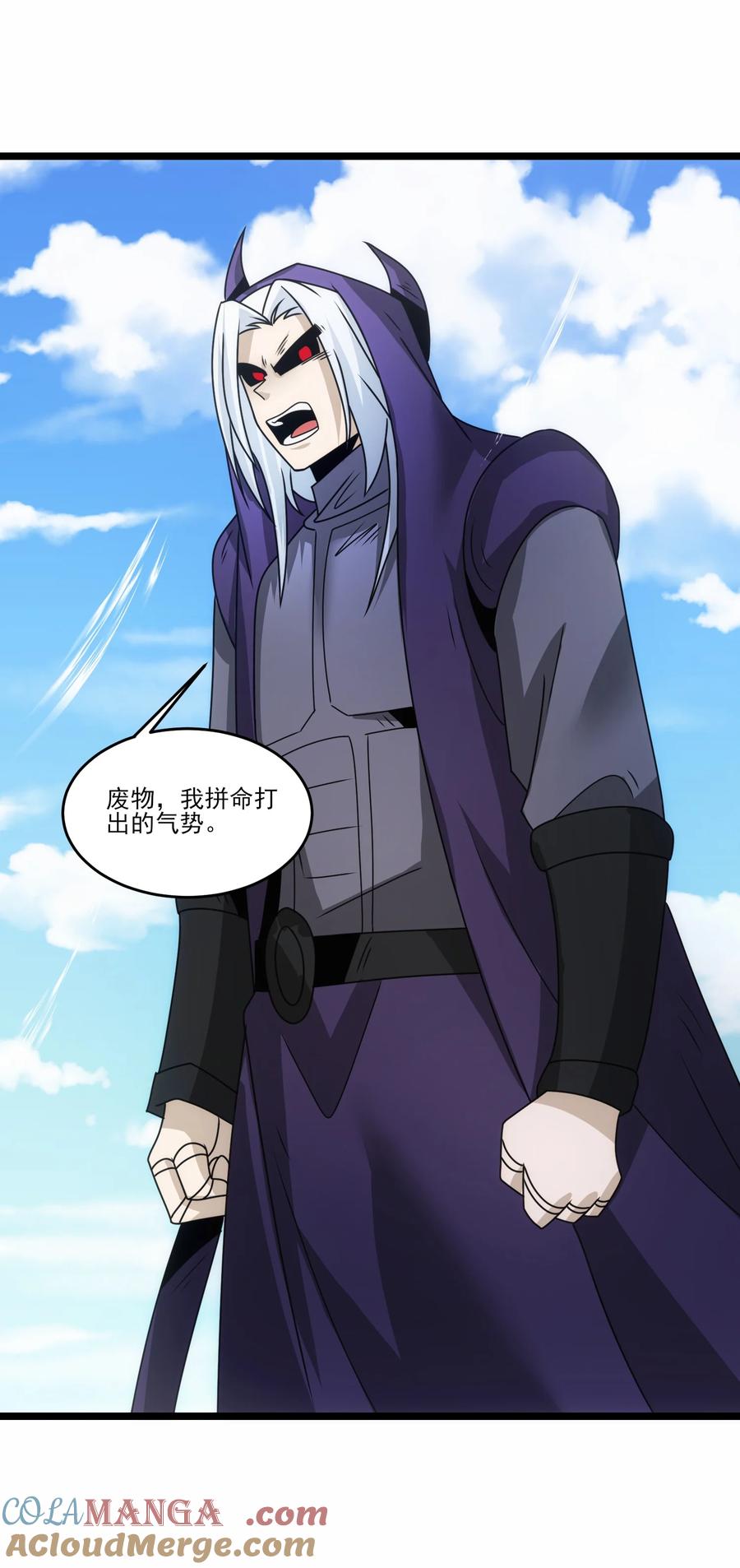 519第二战秒杀-魔兽剑圣异界纵横-大周互娱（第18张）
