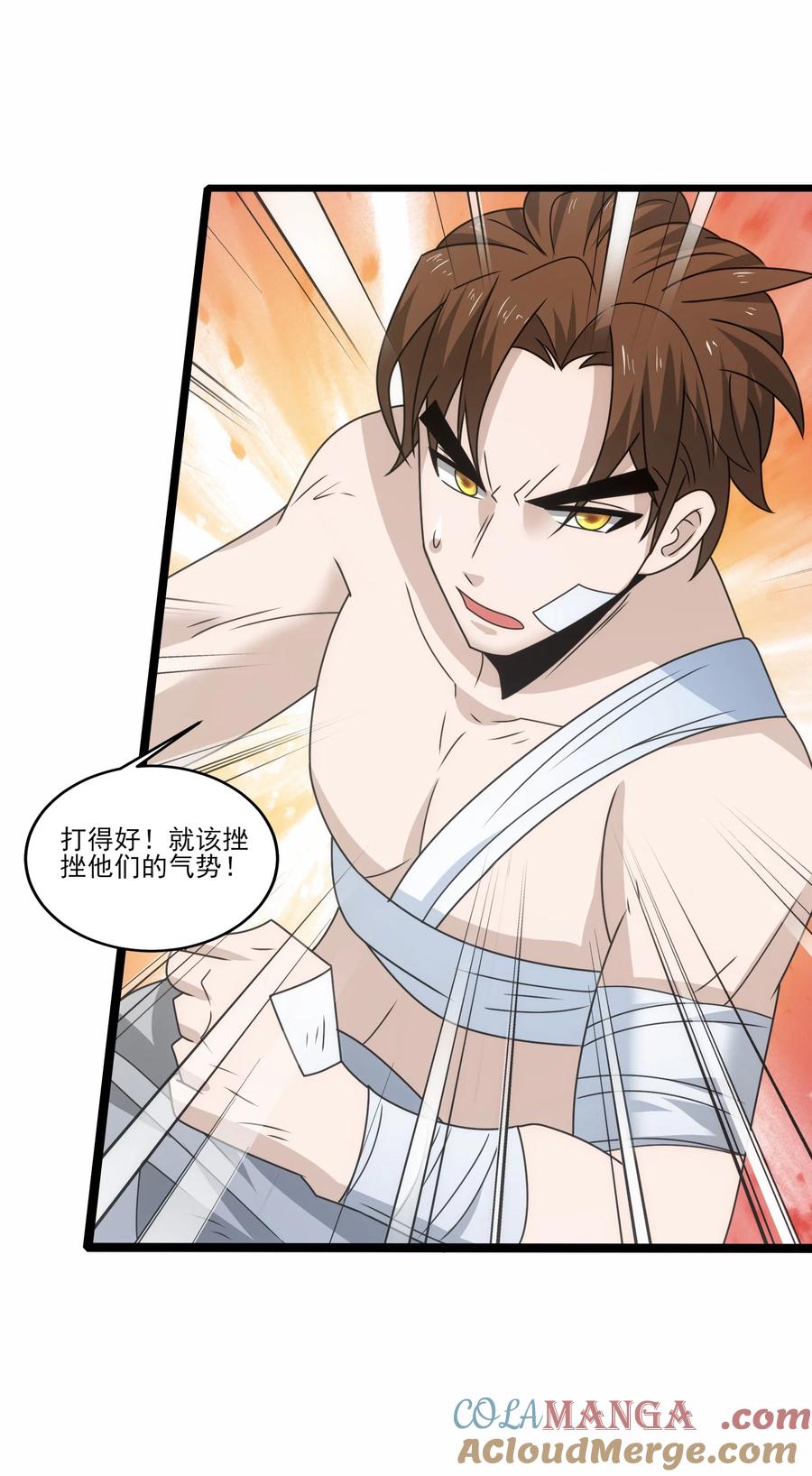 519第二战秒杀-魔兽剑圣异界纵横-大周互娱（第22张）