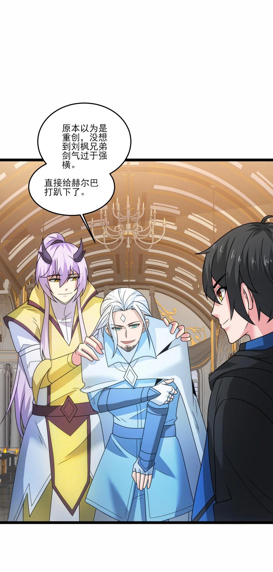 519第二战秒杀-魔兽剑圣异界纵横-大周互娱（第27张）