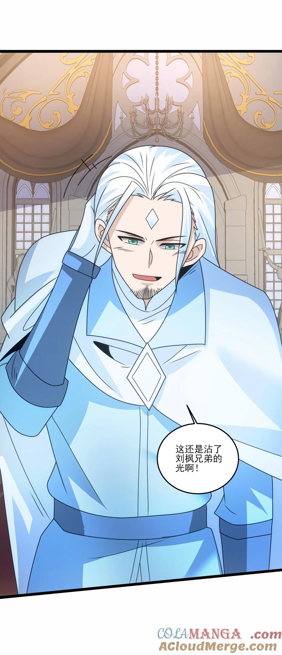 519第二战秒杀-魔兽剑圣异界纵横-大周互娱（第28张）