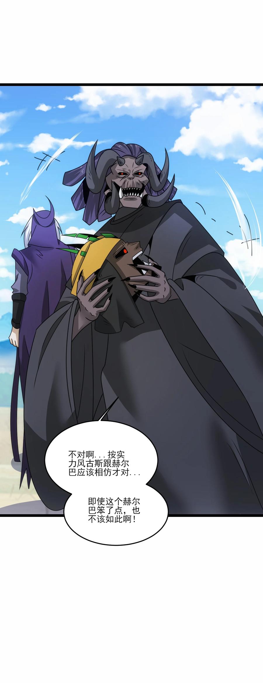 519第二战秒杀-魔兽剑圣异界纵横-大周互娱（第17张）