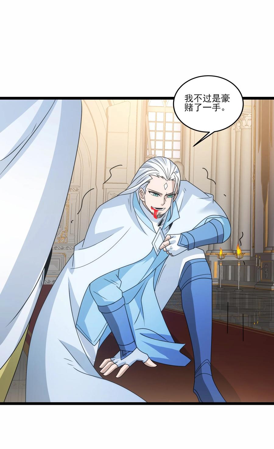 519第二战秒杀-魔兽剑圣异界纵横-大周互娱（第23张）
