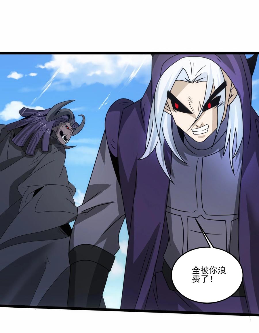 519第二战秒杀-魔兽剑圣异界纵横-大周互娱（第19张）