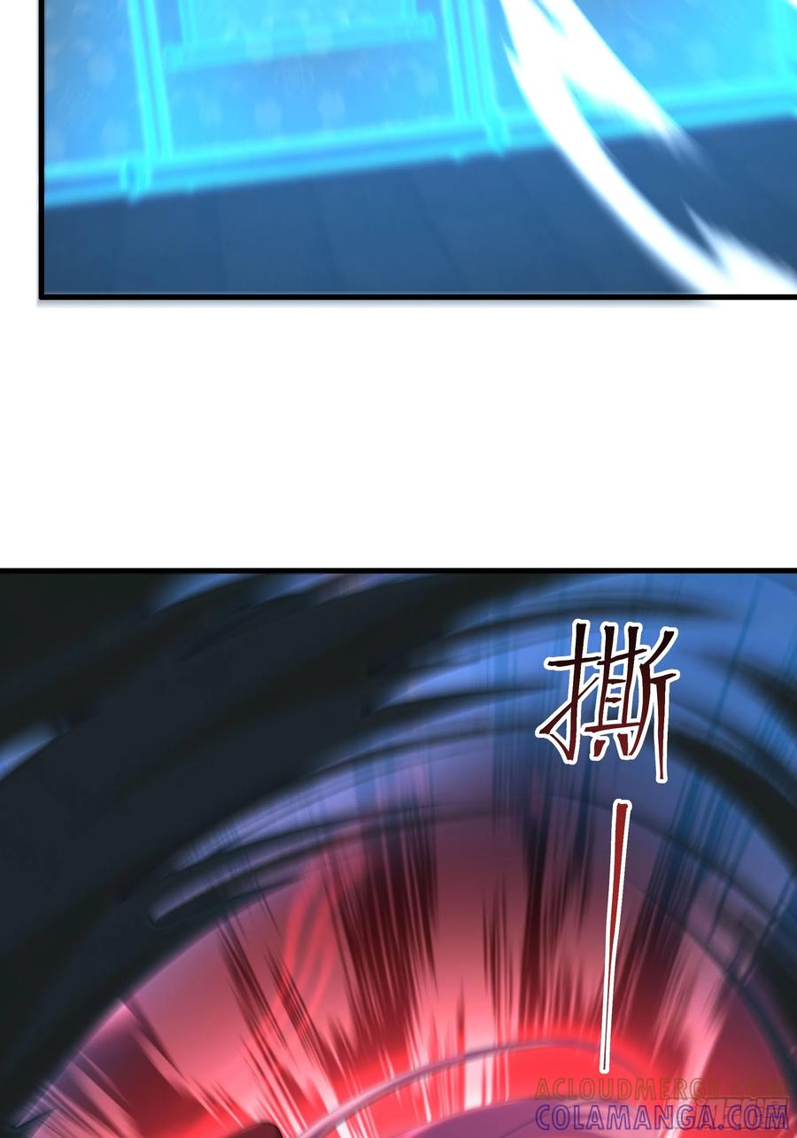 137精神力透支需要补一补-重生封神游戏之最强散人-羽栖动漫（第10张）